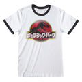 White - Front - Jurassic Park Unisex Adult Japanese Logo Raglan T-Shirt