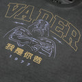 Vintage Black - Side - Star Wars Mens Vader 77 T-Shirt